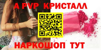 прущая мука Партизанск