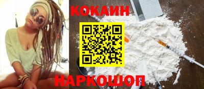 спайс Пенза