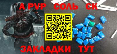 прущая мука Партизанск