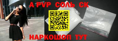 прущая мука Партизанск