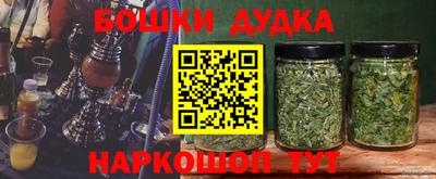 спайс Пенза
