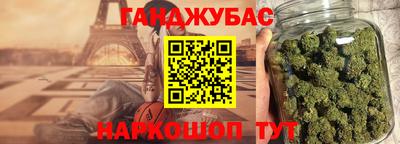 спайс Пенза