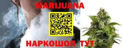 спайс Пенза