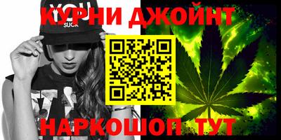 спайс Пенза