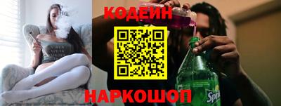 спайс Пенза
