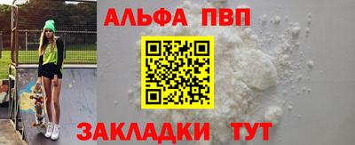 герыч Первоуральск