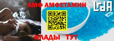прущая мука Партизанск