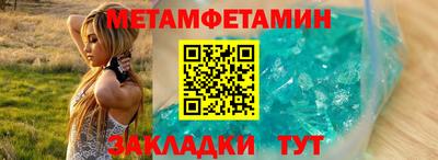 спайс Пенза