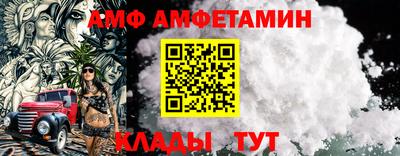 спайс Пенза