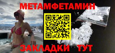 прущая мука Партизанск