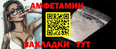 прущая мука Партизанск