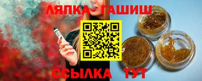 прущая мука Партизанск