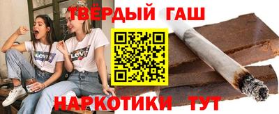 прущая мука Партизанск