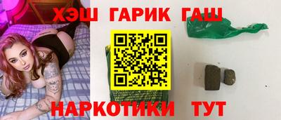 герыч Первоуральск