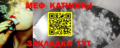 спайс Пенза