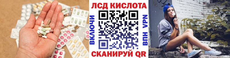 Лсд 25 экстази кислота  Дагестанские Огни 
