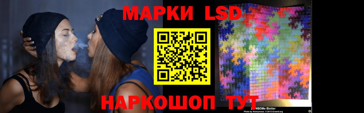 LSD-25 экстази кислота  Вход с VPN  Дагестанские Огни  ЛСД экстази  LSD-25 экстази кислота 