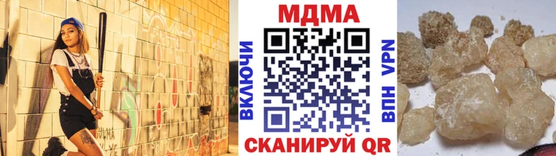MDMA молли  купить наркотик  Дагестанские Огни 