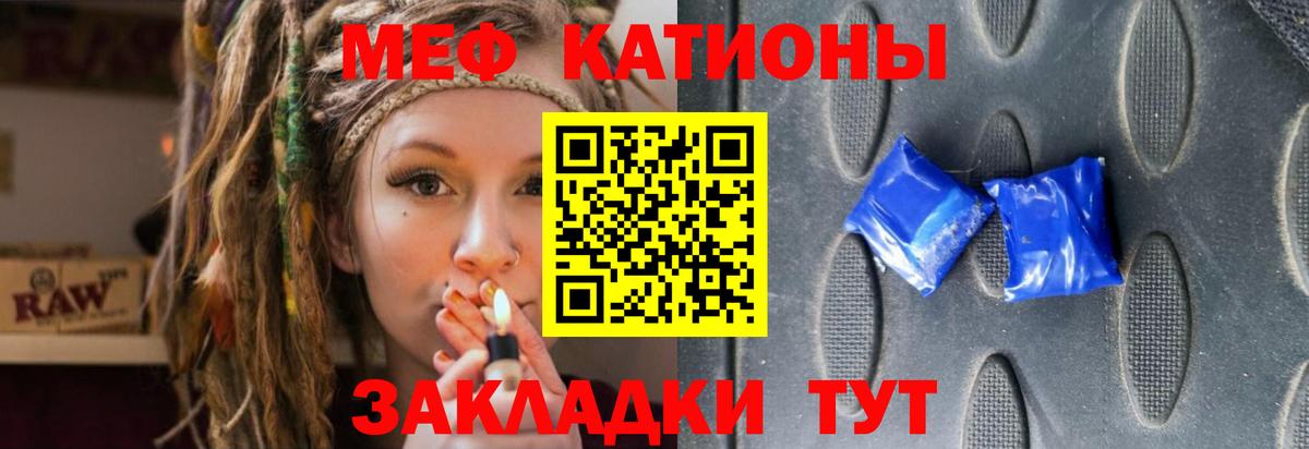 МЕФ мука Дагестанские Огни