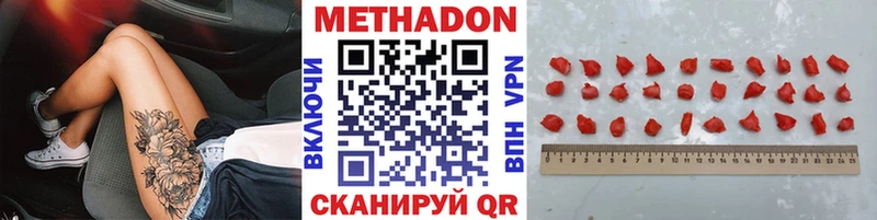 как найти закладки  Дагестанские Огни  МЕТАДОН VHQ 