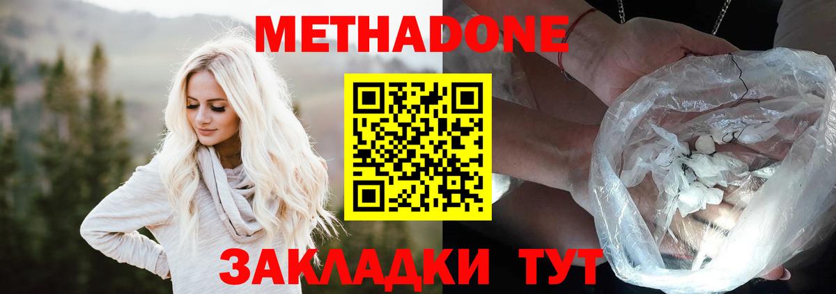 МЕТАДОН мёд Дагестанские Огни