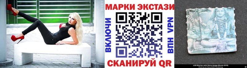 площадка клад наркошоп Дагестанские Огни Марки 25I-NBOMe 1,8мг