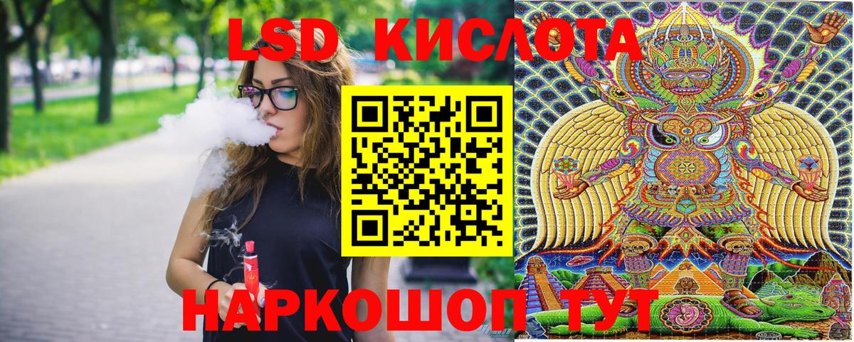 Марки 25I-NBOMe  Марки N-bome 1500мкг  Вход с VPN  Дагестанские Огни 