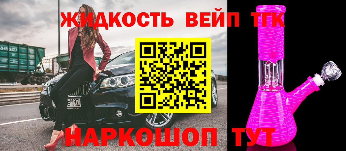 Дагестанские Огни  Дистиллят ТГК Wax  Вход с VPN 