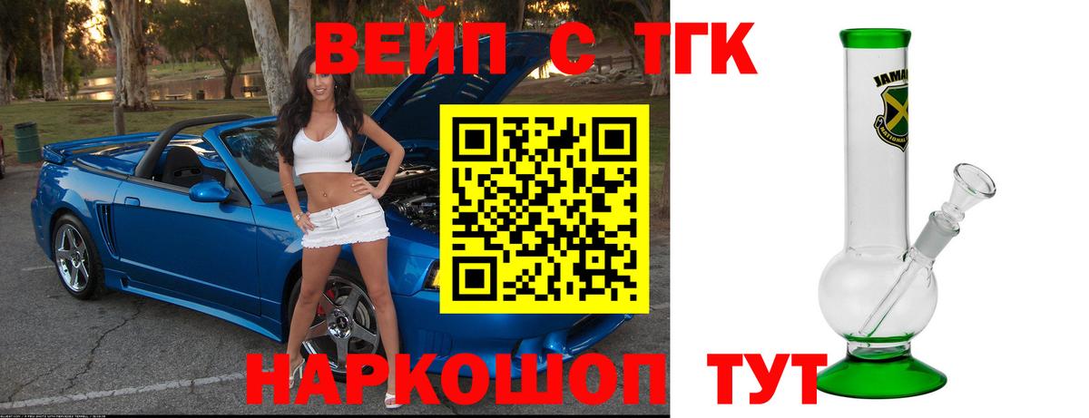 Дистиллят ТГК THC oil Дагестанские Огни