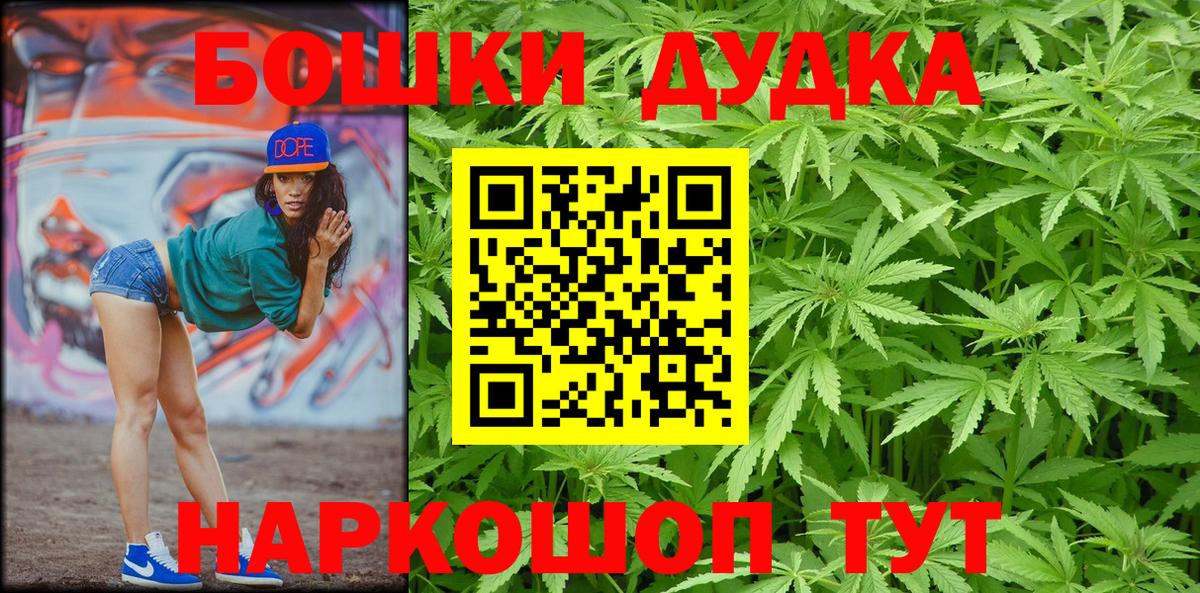 Дагестанские Огни  Бошки марихуана ГИДРОПОН  Вход с VPN  МАРИХУАНА ГИДРОПОН  МАРИХУАНА SATIVA & INDICA 